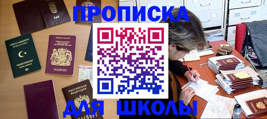 временная регистрация госуслуги в Кеми